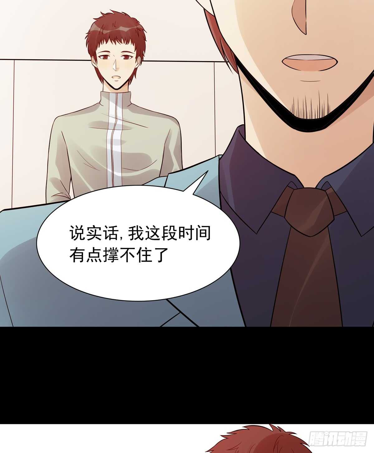 第184话：往事(1/2)-第183话