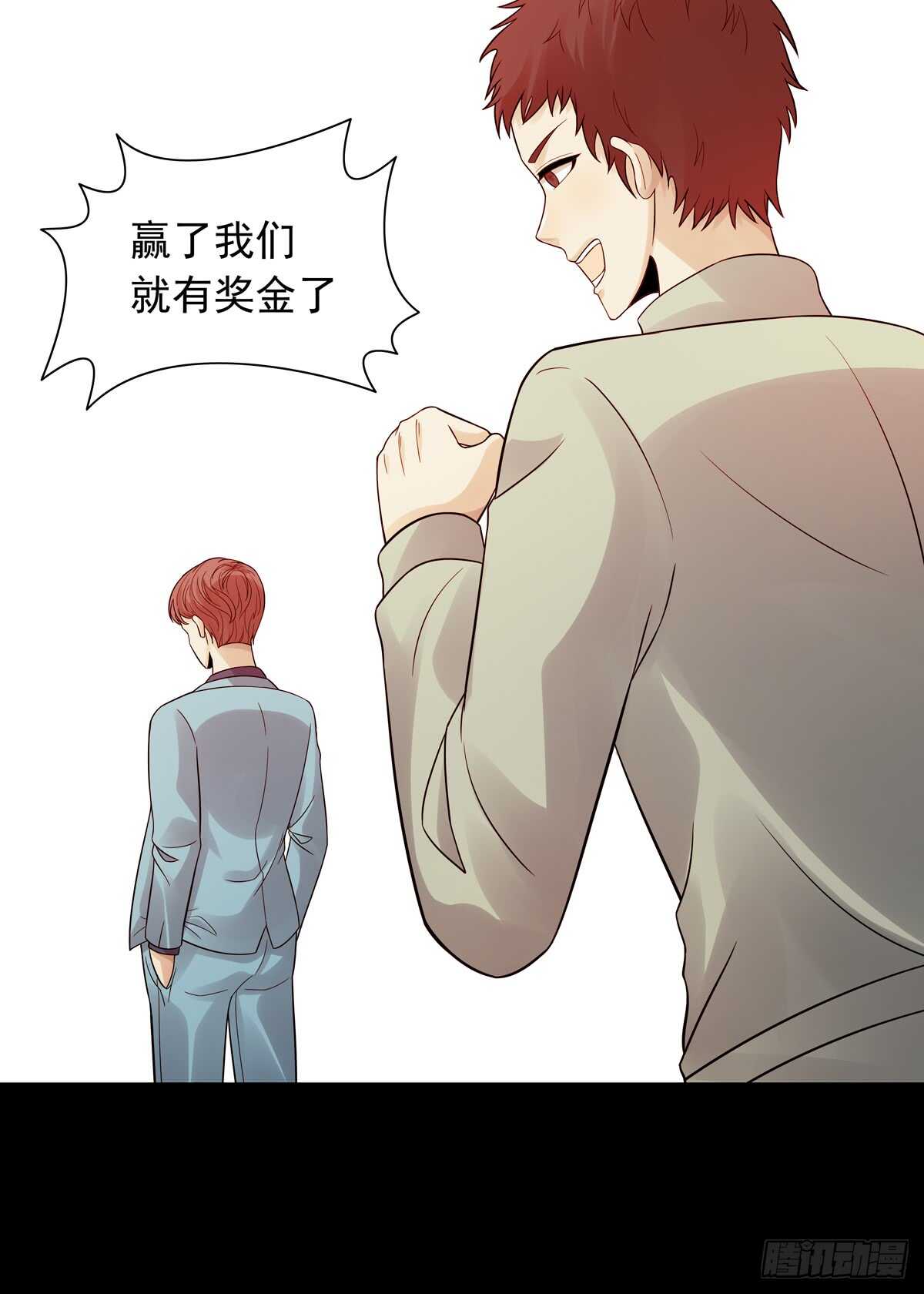 第184话：往事(1/2)-第183话