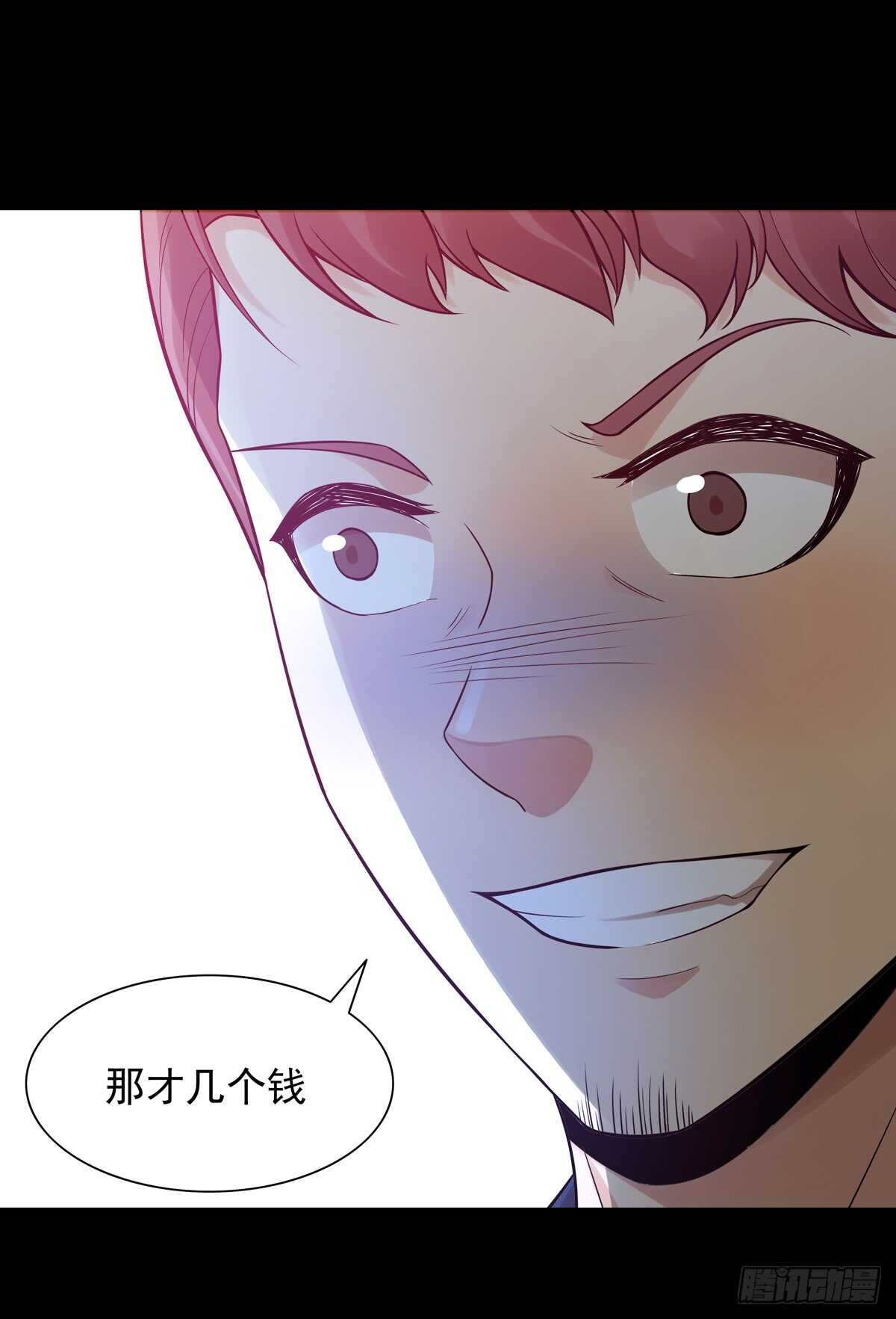 第184话：往事(1/2)-第183话
