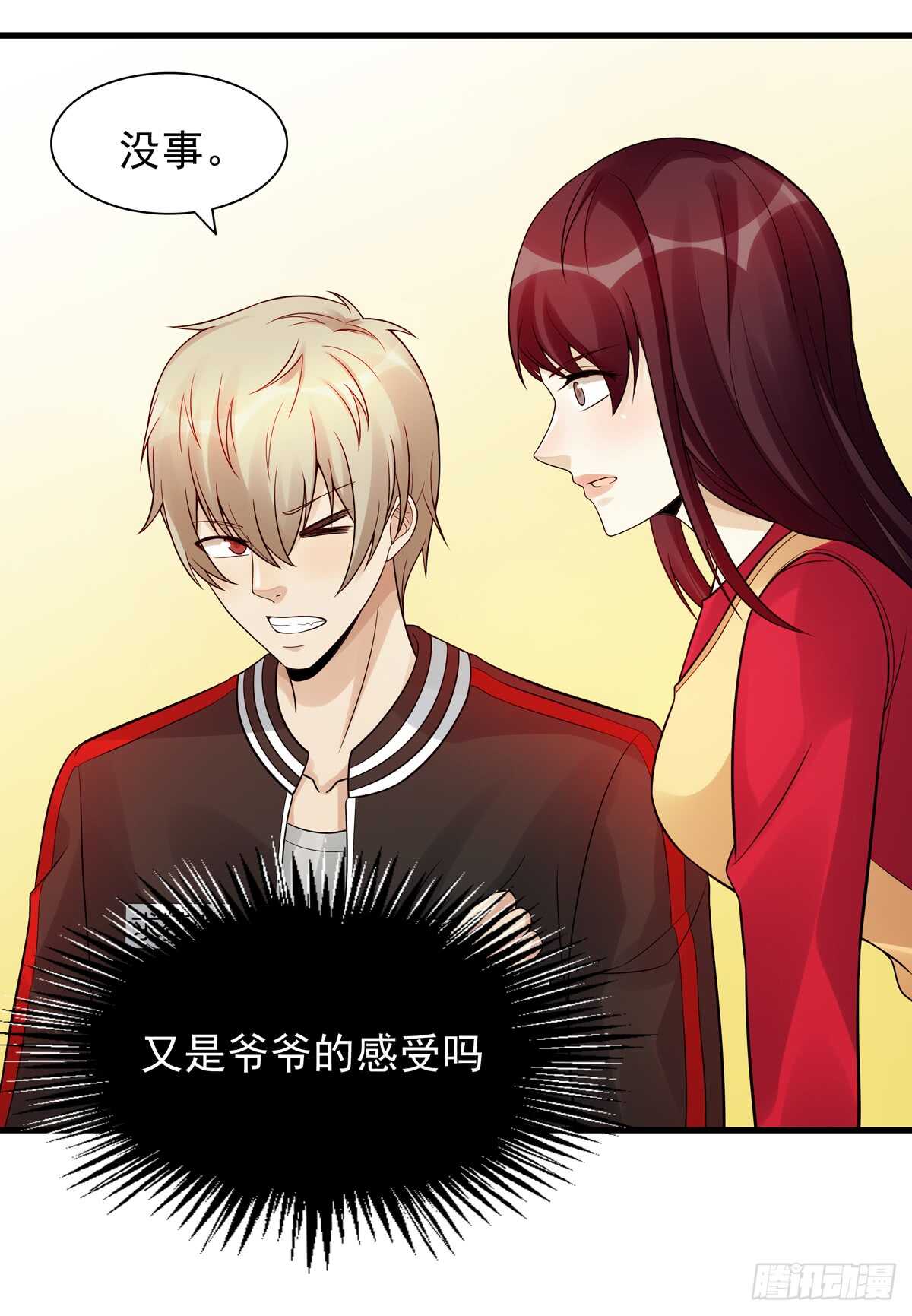 第184话：往事(1/2)-第183话
