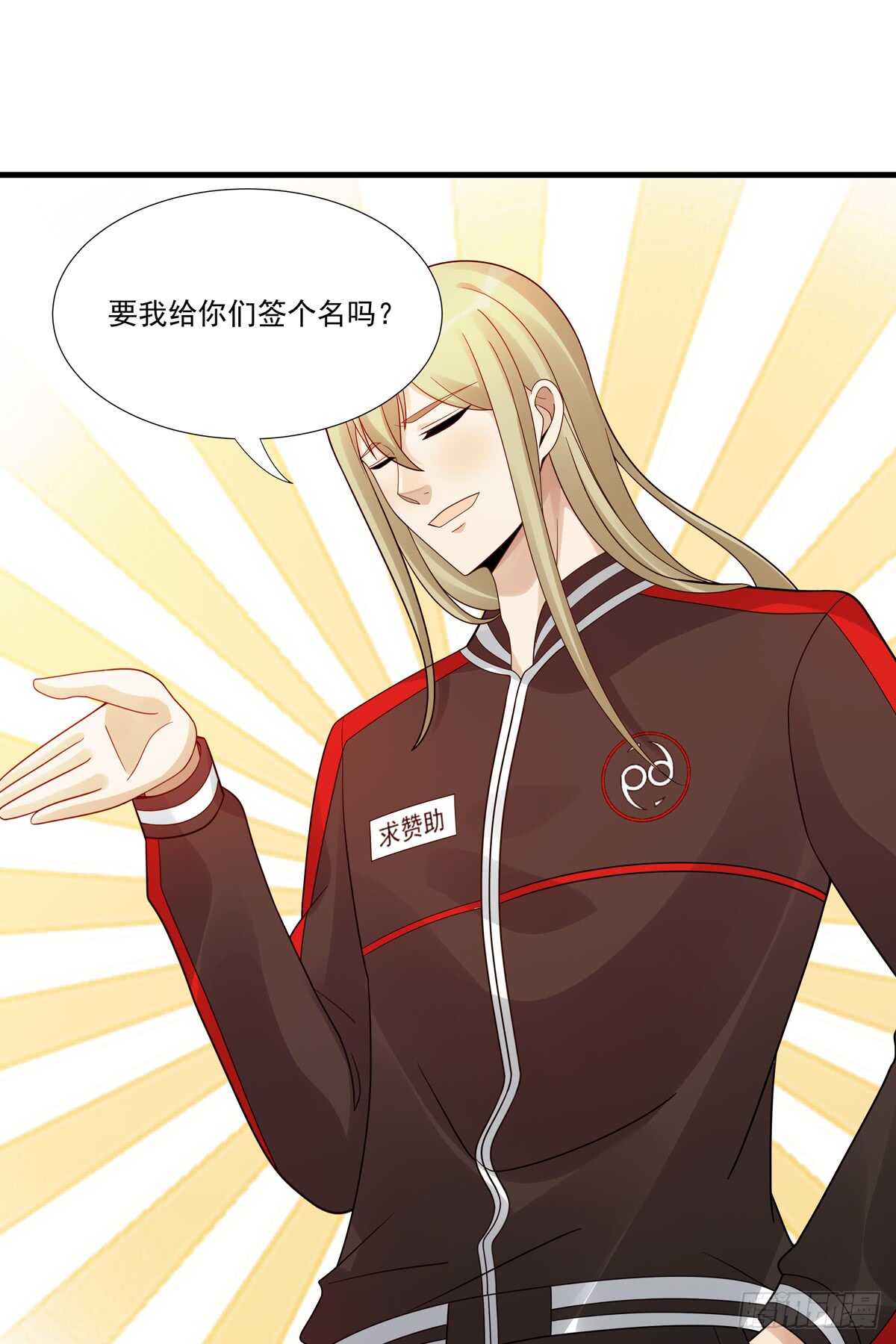 第186话：半决赛预定-第185话