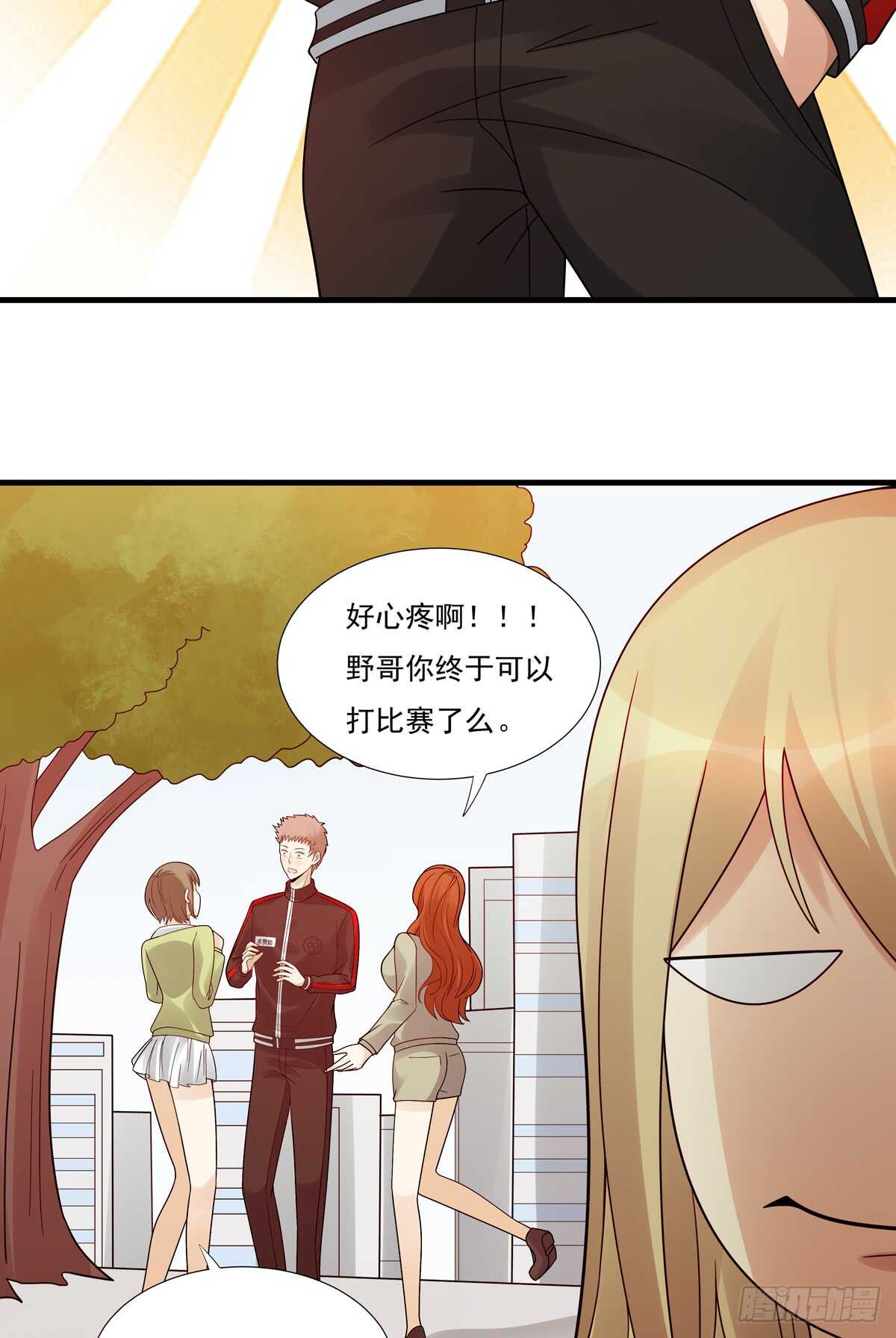 第186话：半决赛预定-第185话