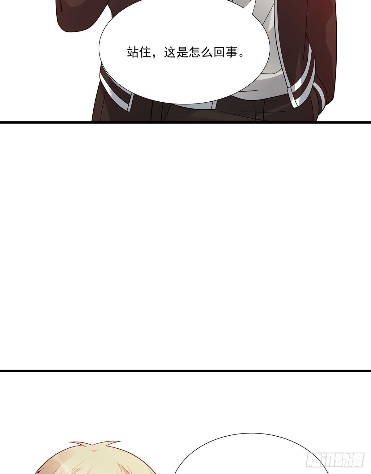 第186话：半决赛预定-第185话