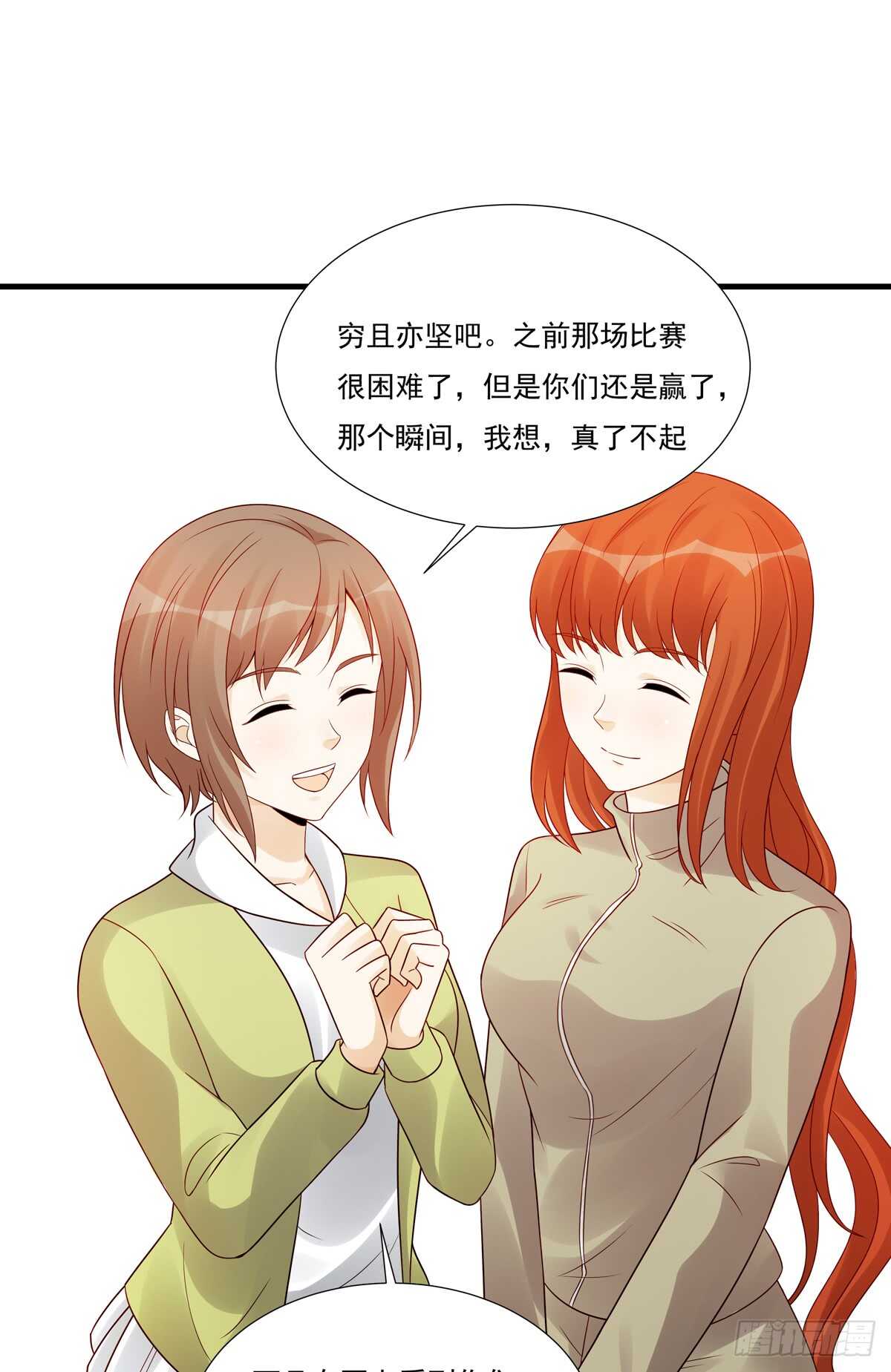 第186话：半决赛预定-第185话