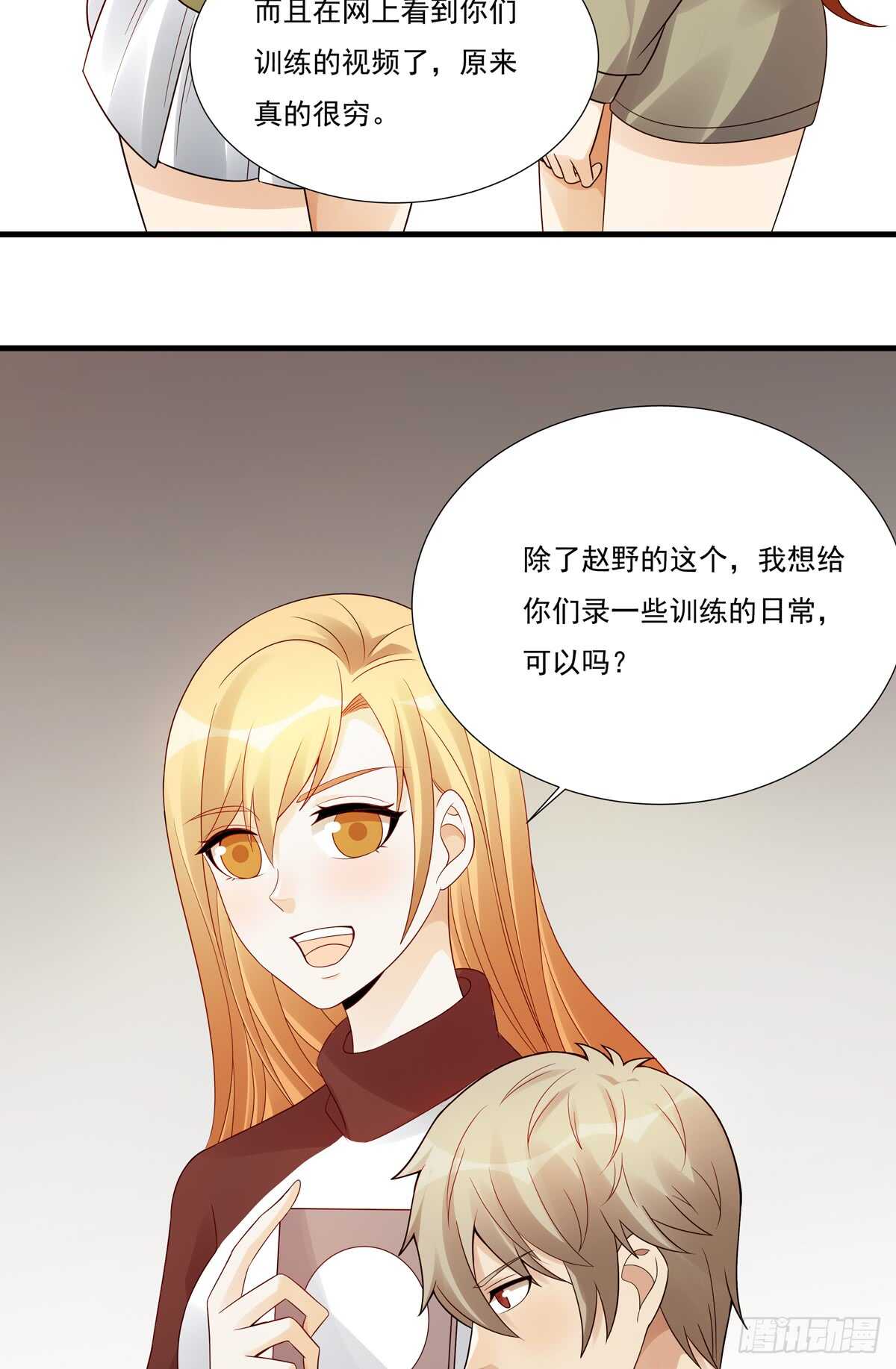 第186话：半决赛预定-第185话
