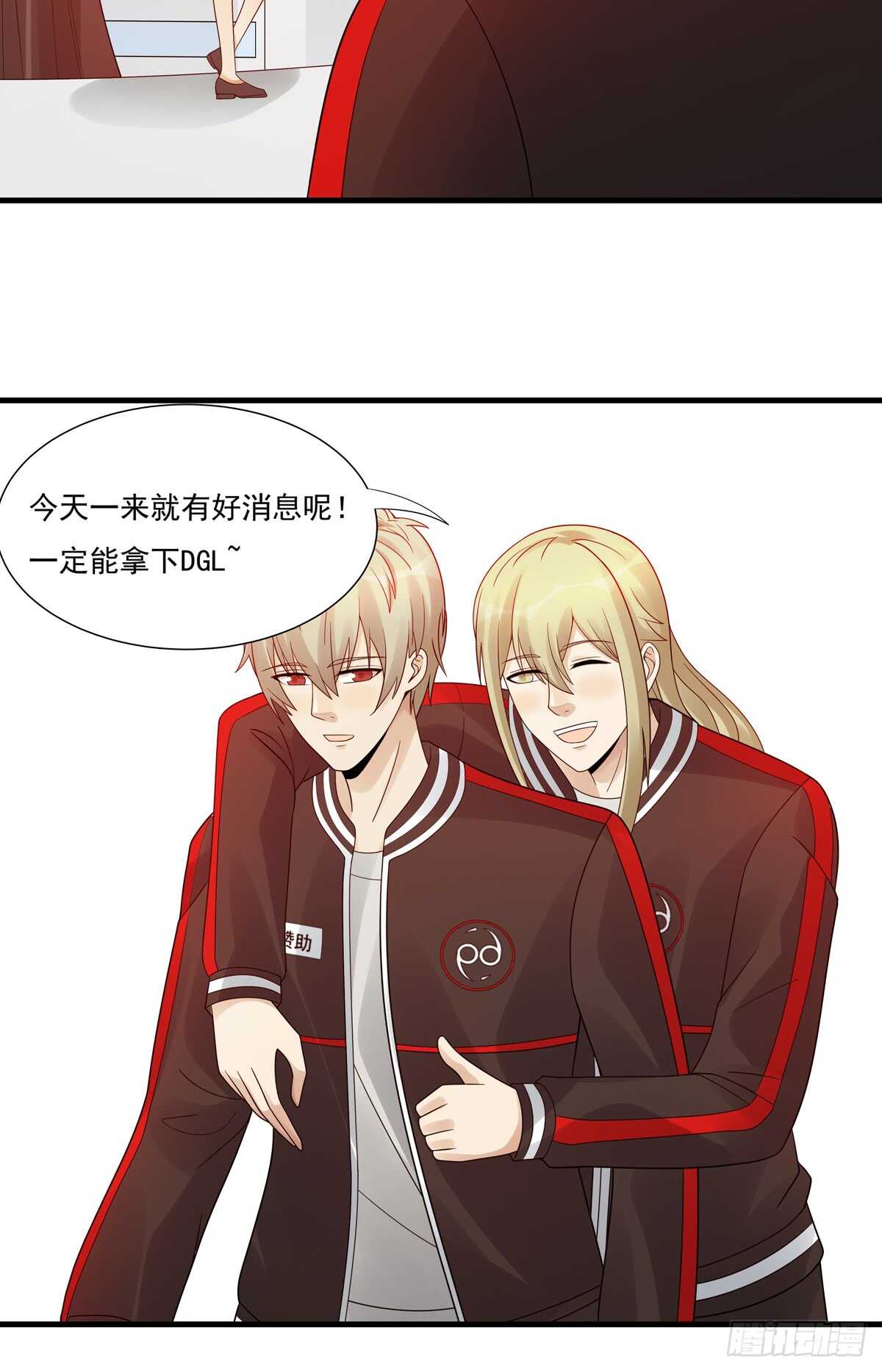 第186话：半决赛预定-第185话