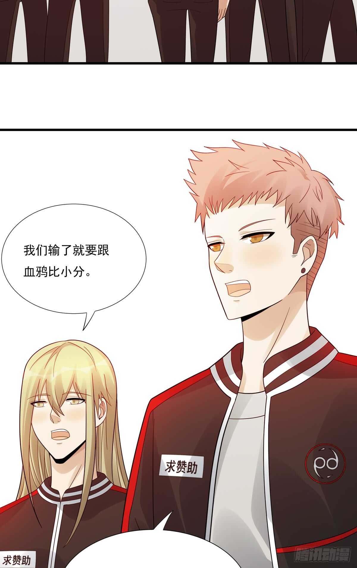 第186话：半决赛预定-第185话