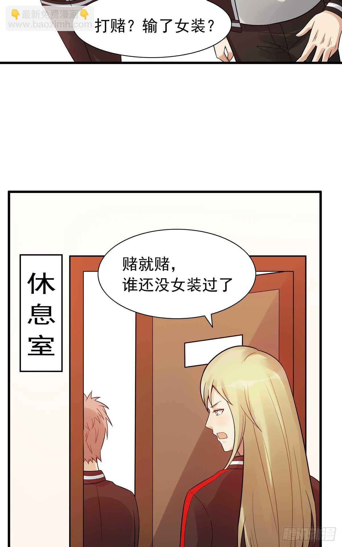第186话：半决赛预定-第185话