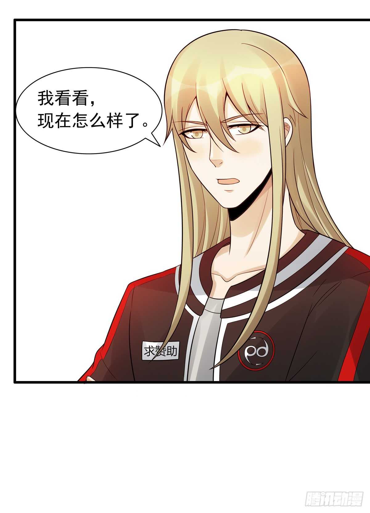 第186话：半决赛预定-第185话