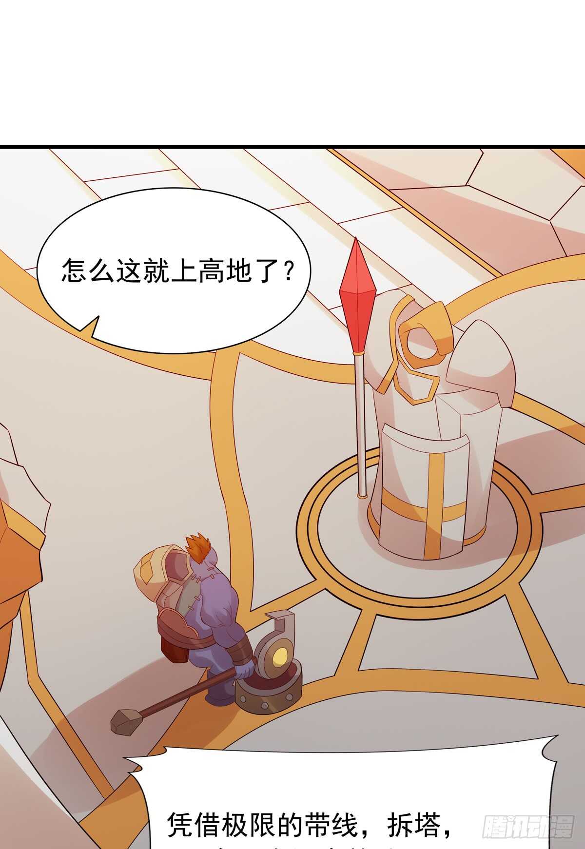 第186话：半决赛预定-第185话