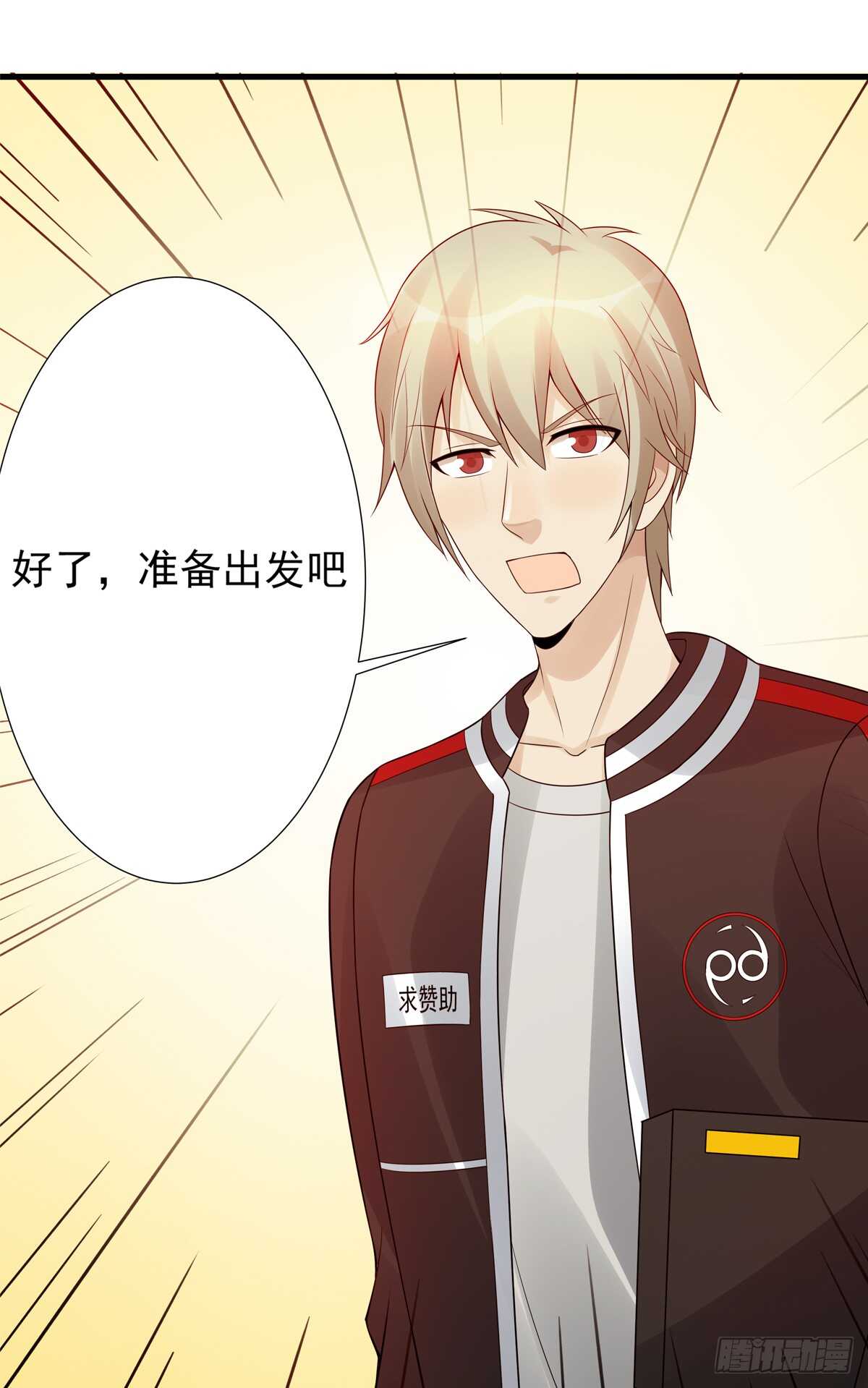 第186话：半决赛预定-第185话