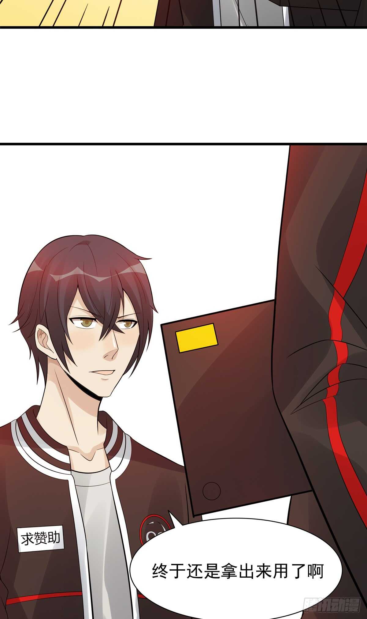 第186话：半决赛预定-第185话