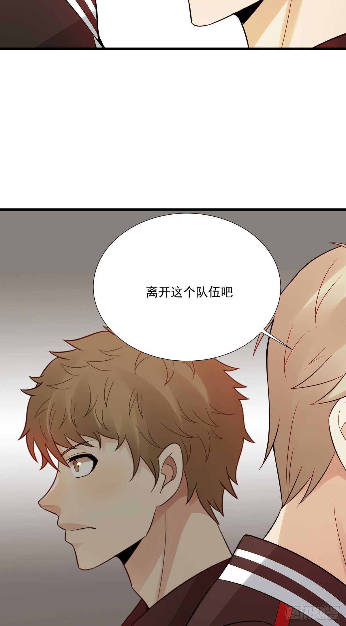 第186话：半决赛预定-第185话