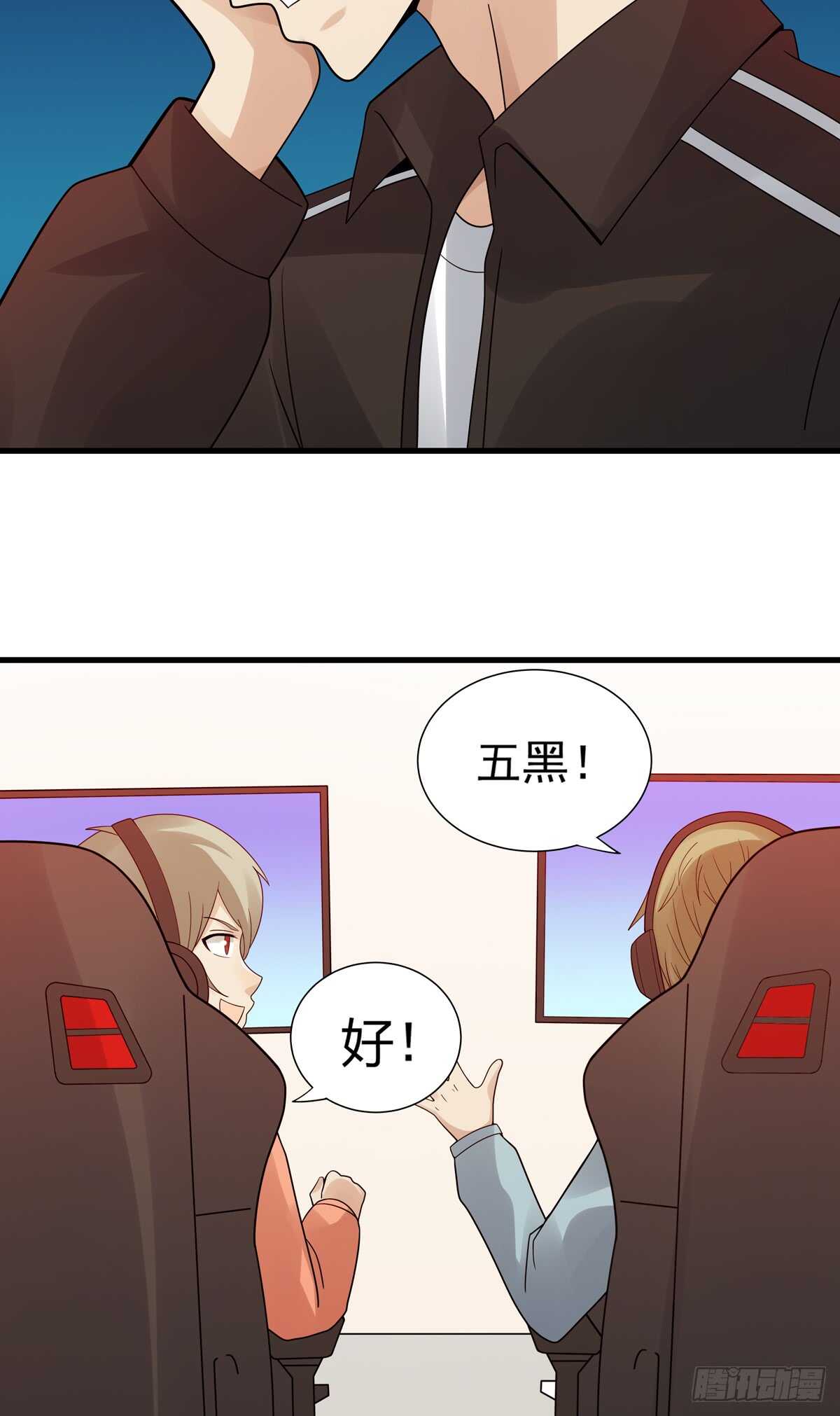 第186话：半决赛预定-第185话
