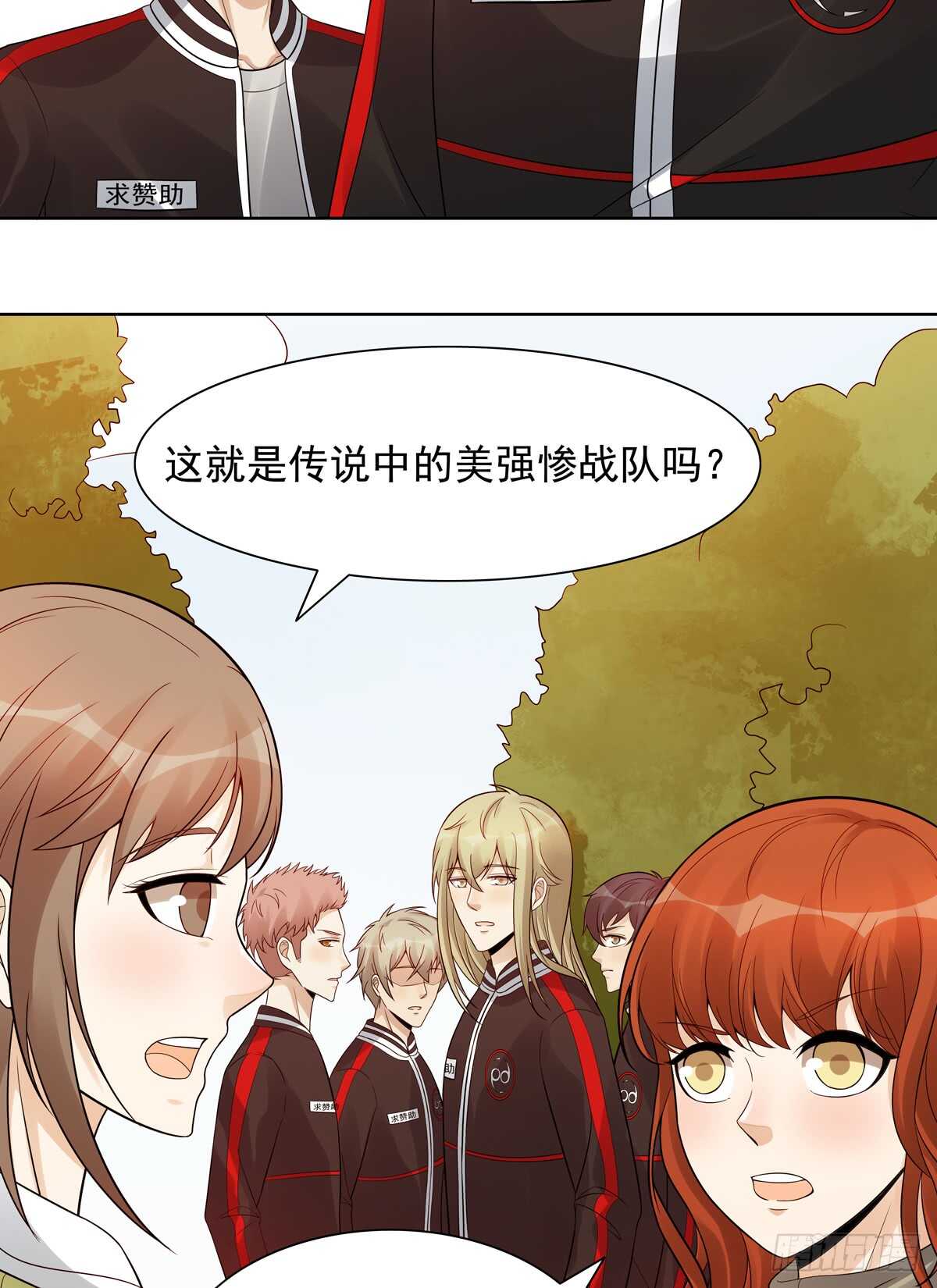 第186话：半决赛预定-第185话
