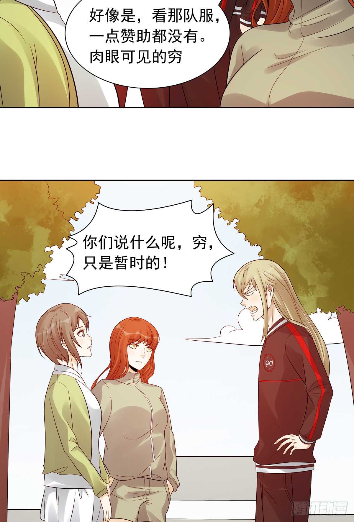 第186话：半决赛预定-第185话