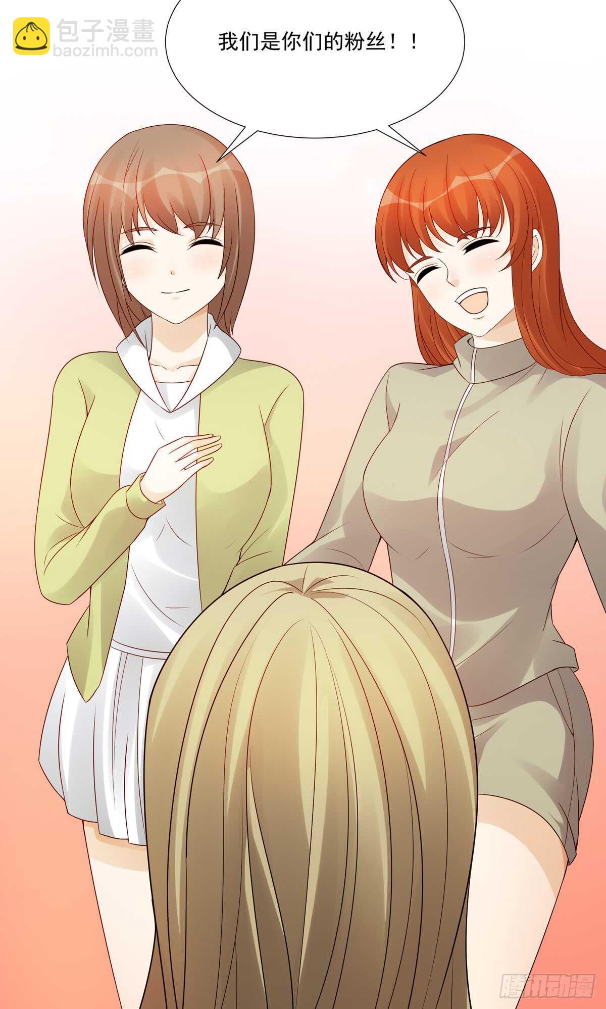 第186话：半决赛预定-第185话