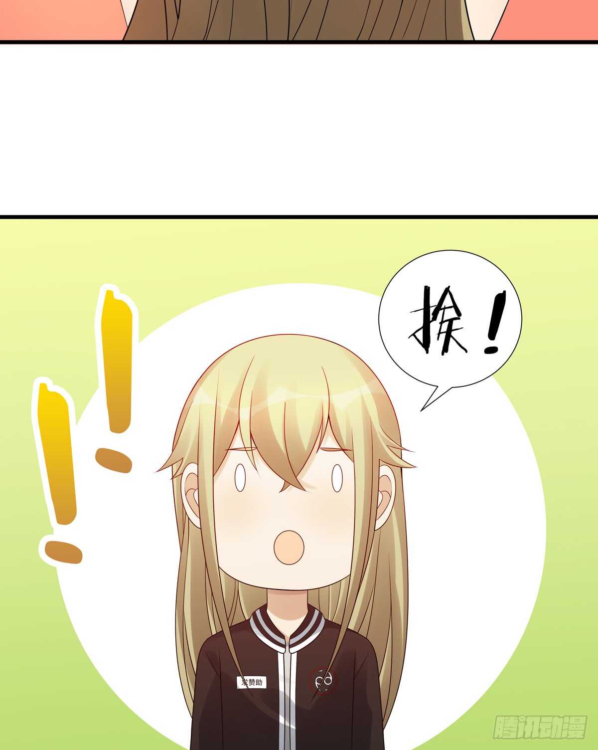 第186话：半决赛预定-第185话