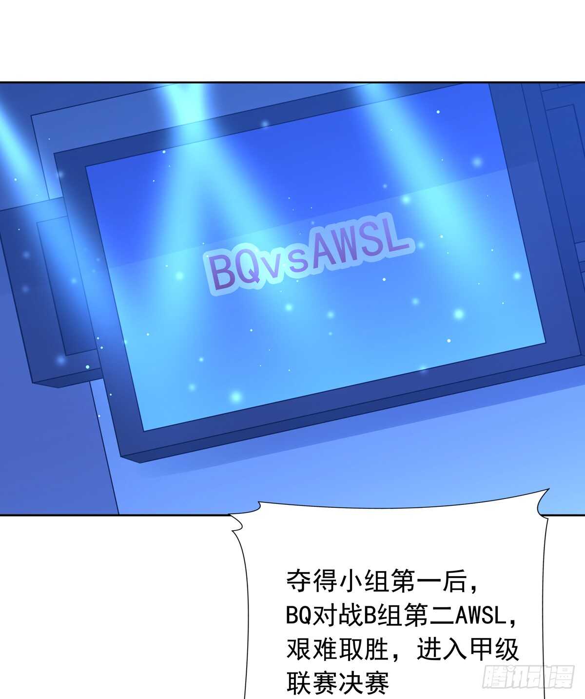 第188话：继续比赛-第187话
