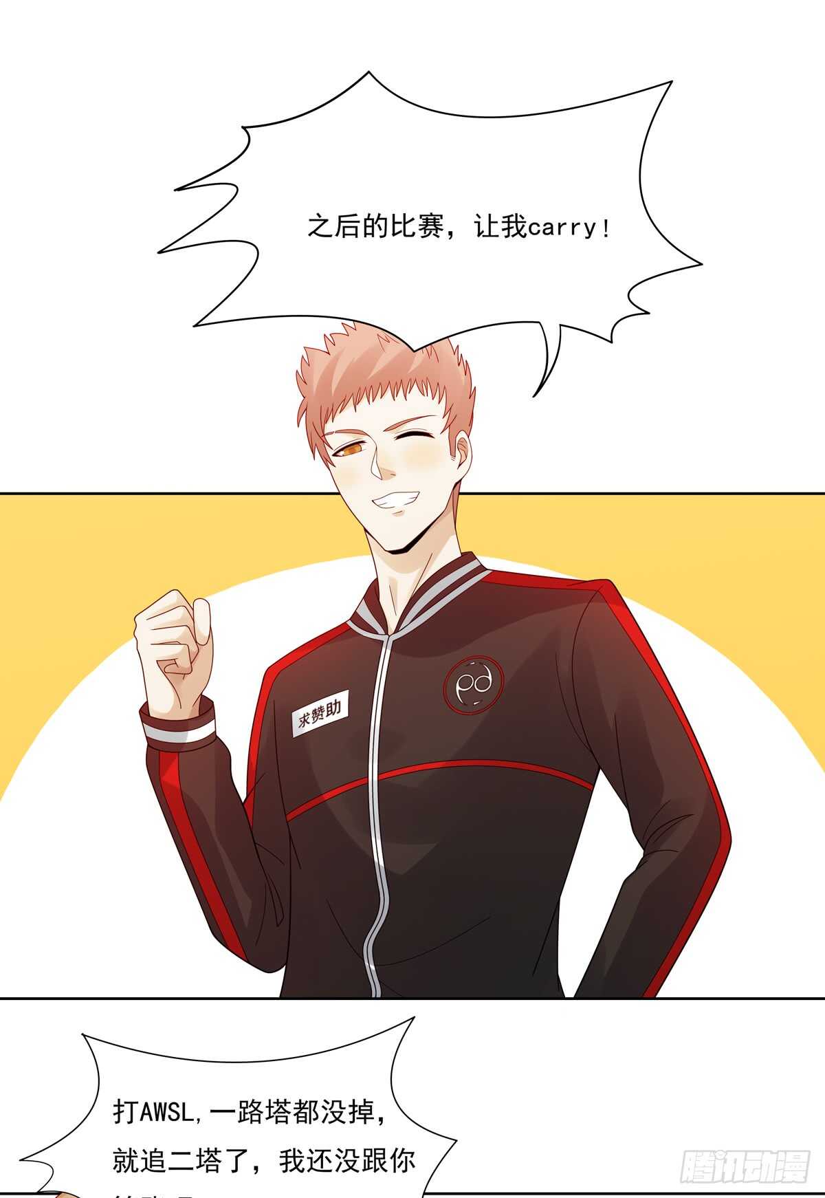 第188话：继续比赛-第187话