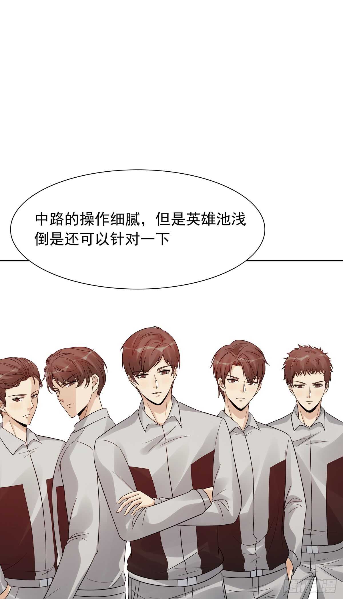 第188话：继续比赛-第187话