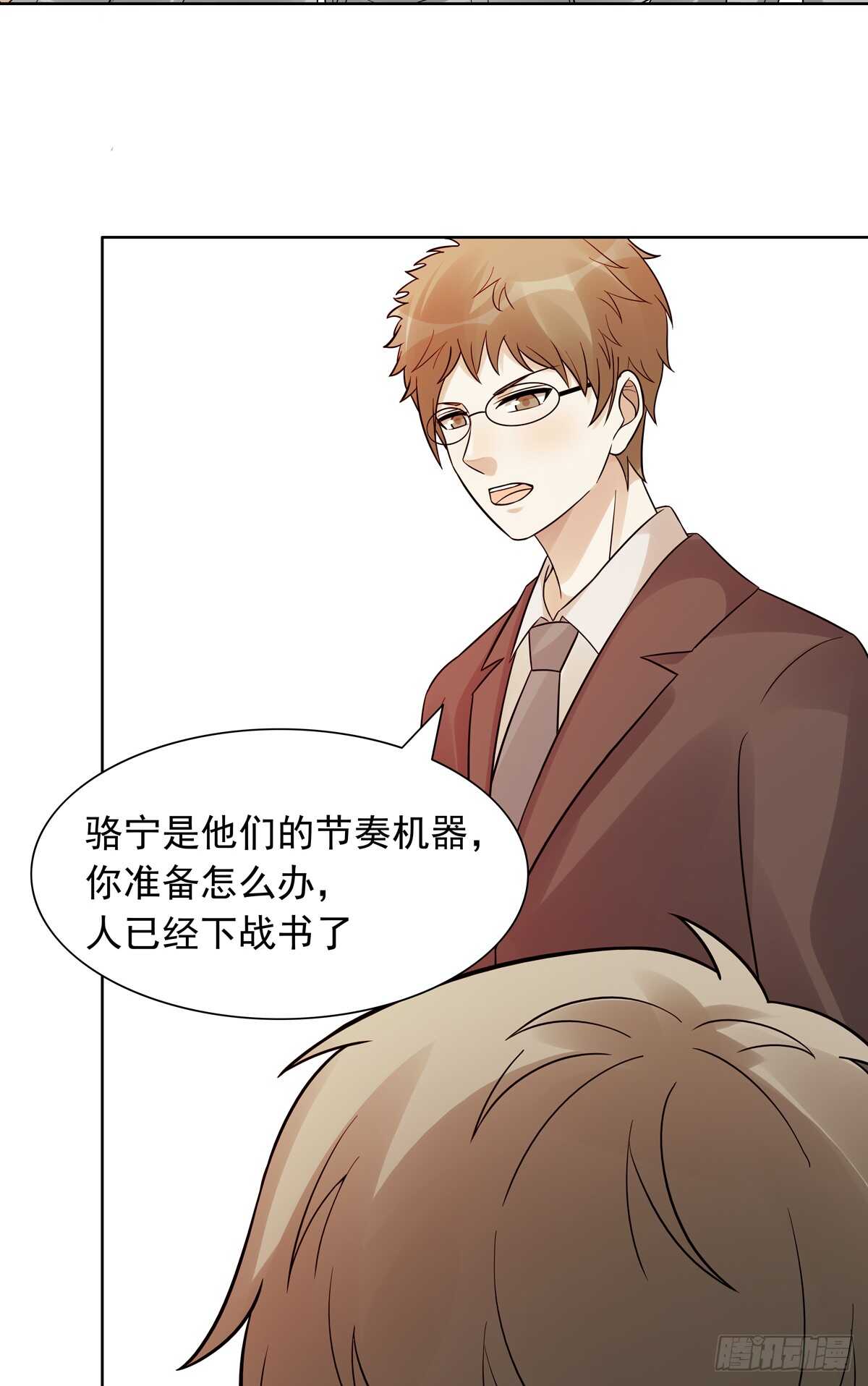 第188话：继续比赛-第187话