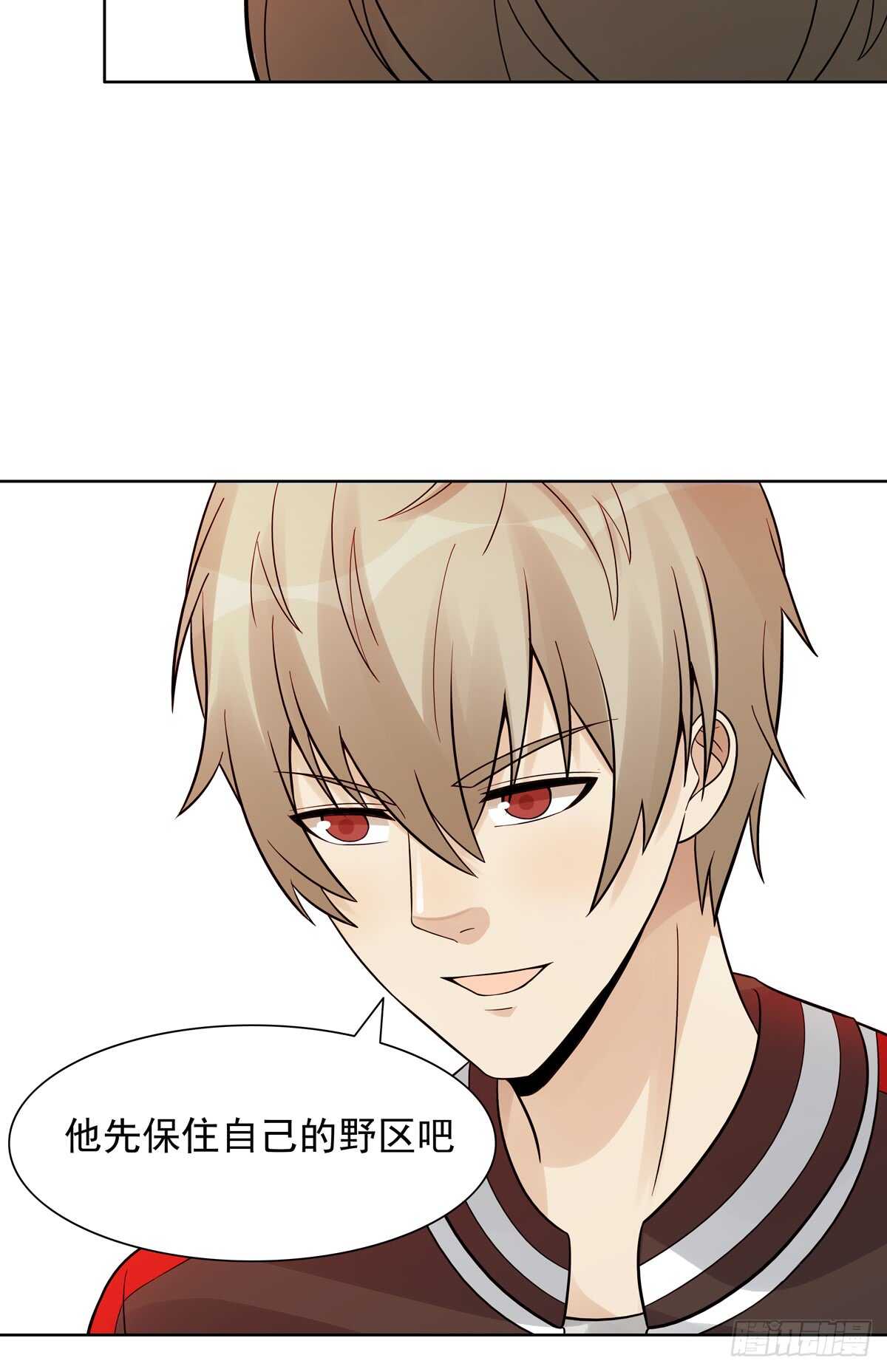 第188话：继续比赛-第187话