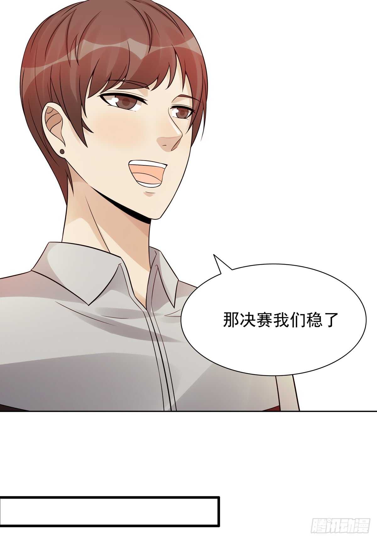第188话：继续比赛-第187话