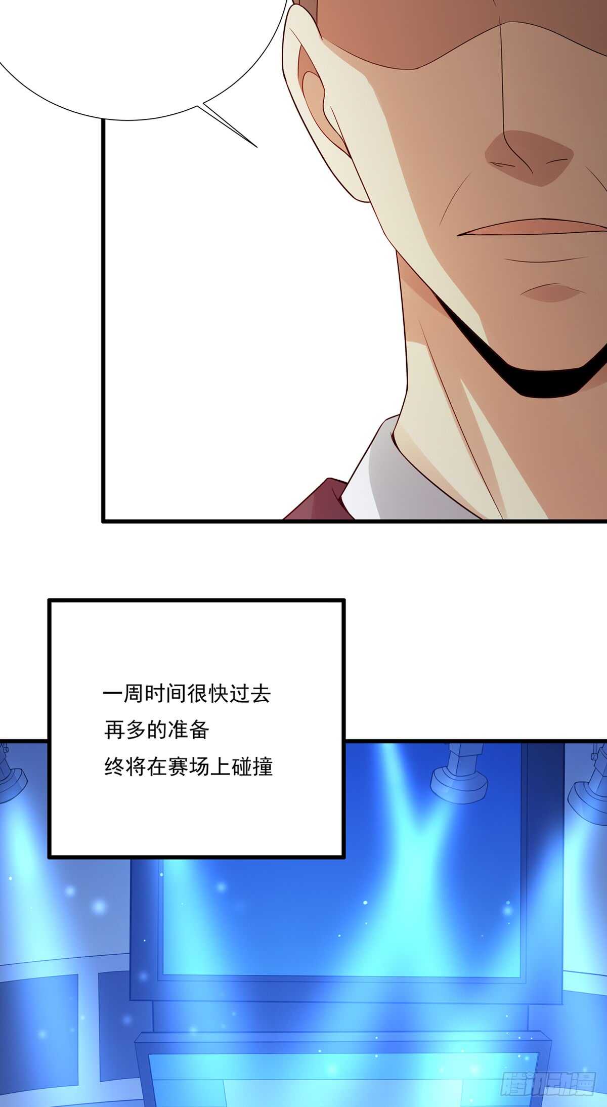第188话：继续比赛-第187话