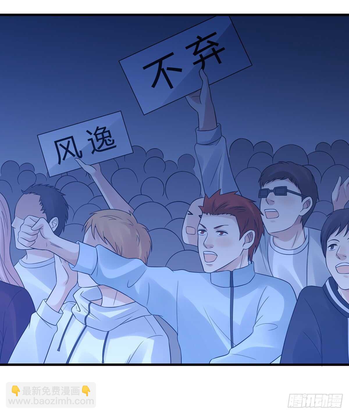 第188话：继续比赛-第187话