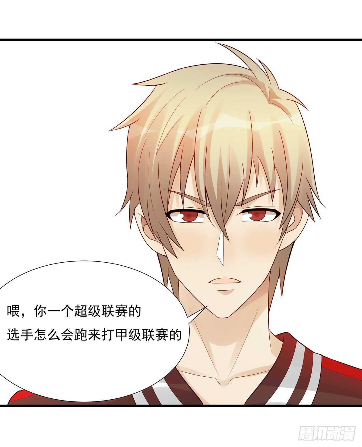 第188话：继续比赛-第187话