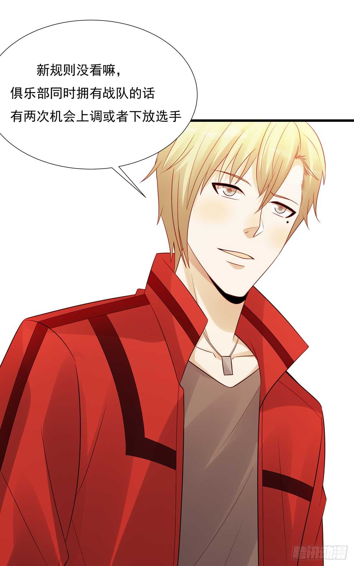 第188话：继续比赛-第187话