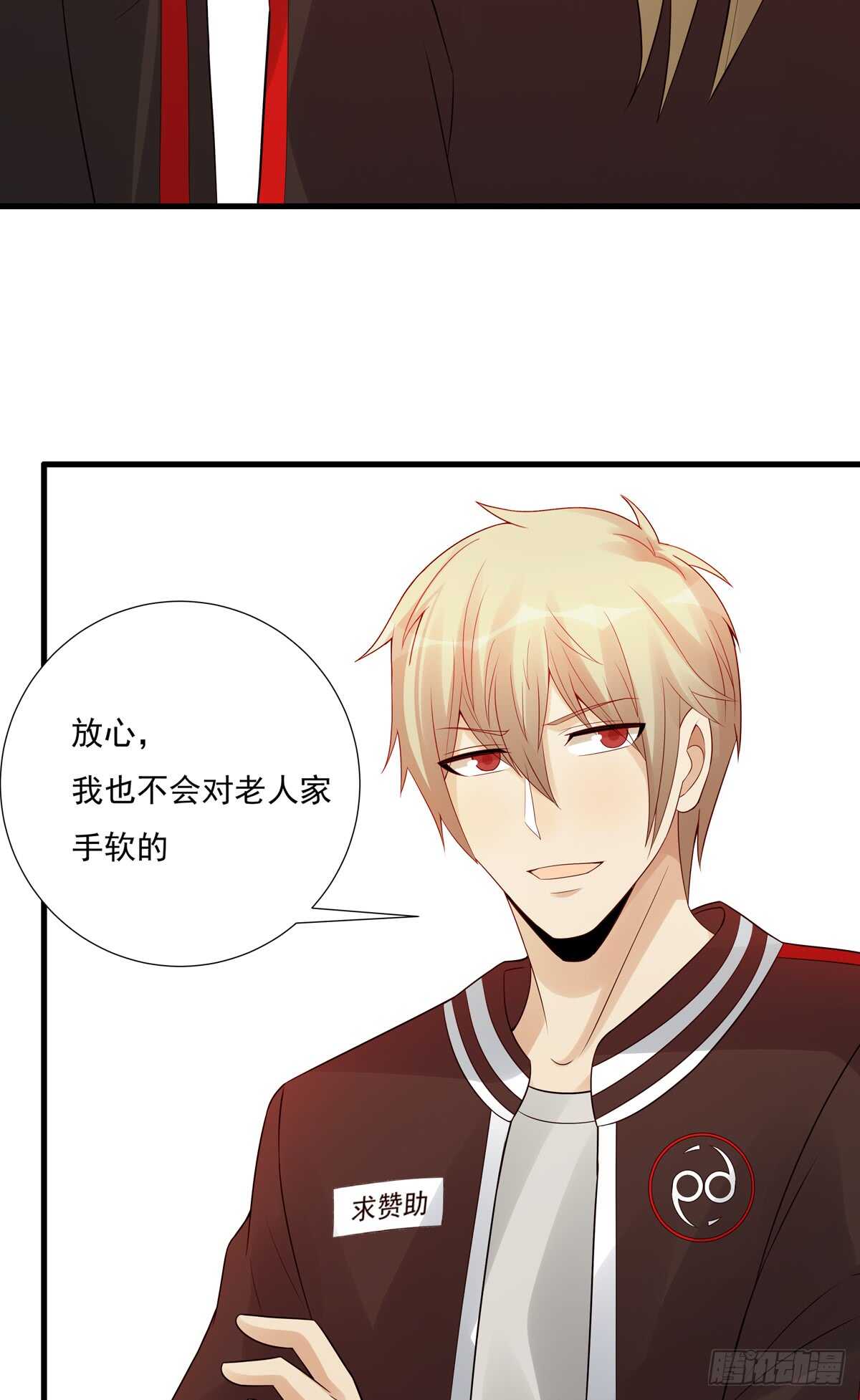 第188话：继续比赛-第187话