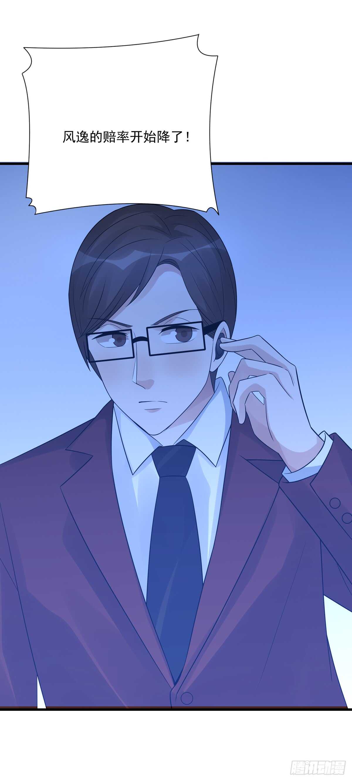 第188话：继续比赛-第187话