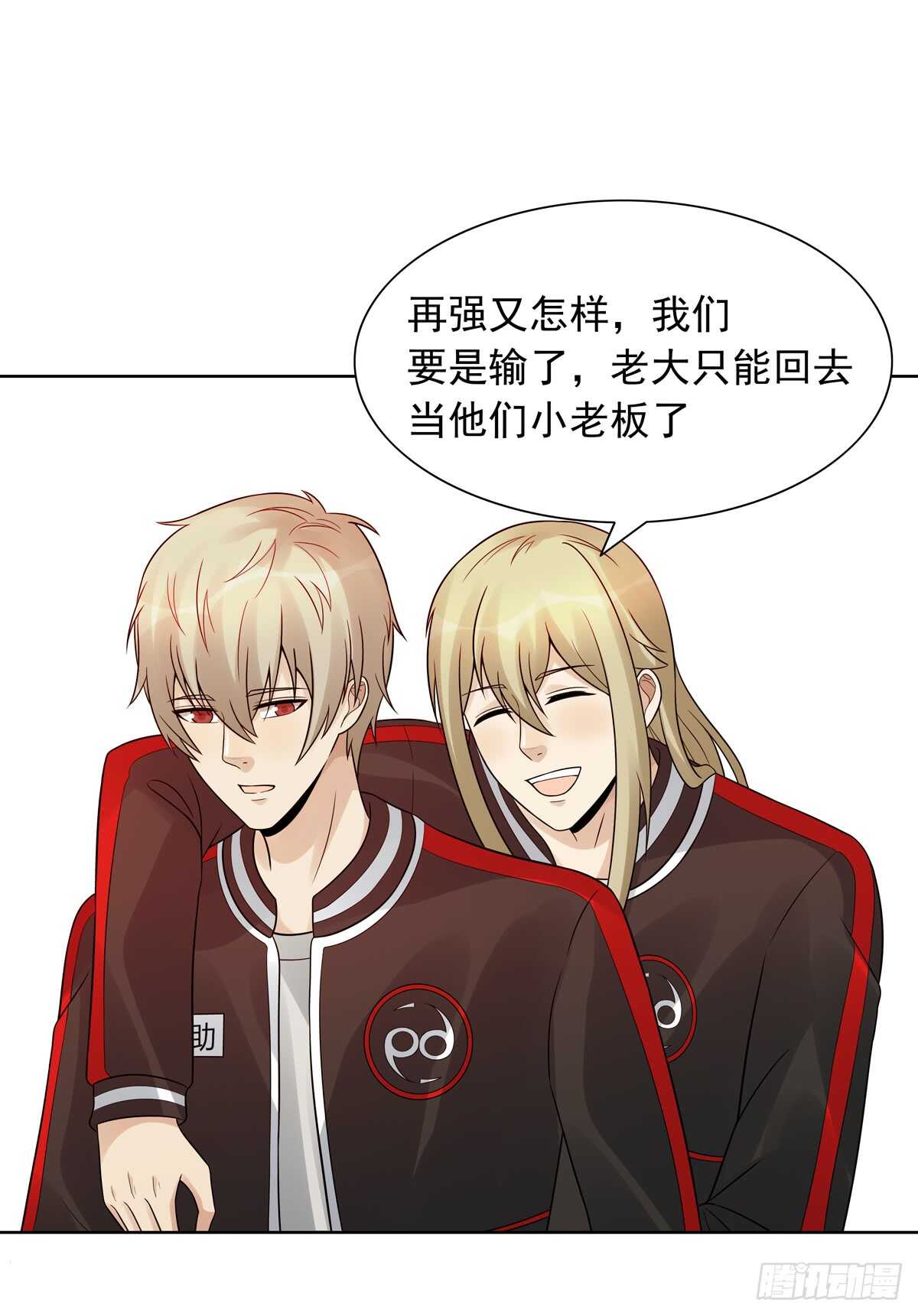第188话：继续比赛-第187话