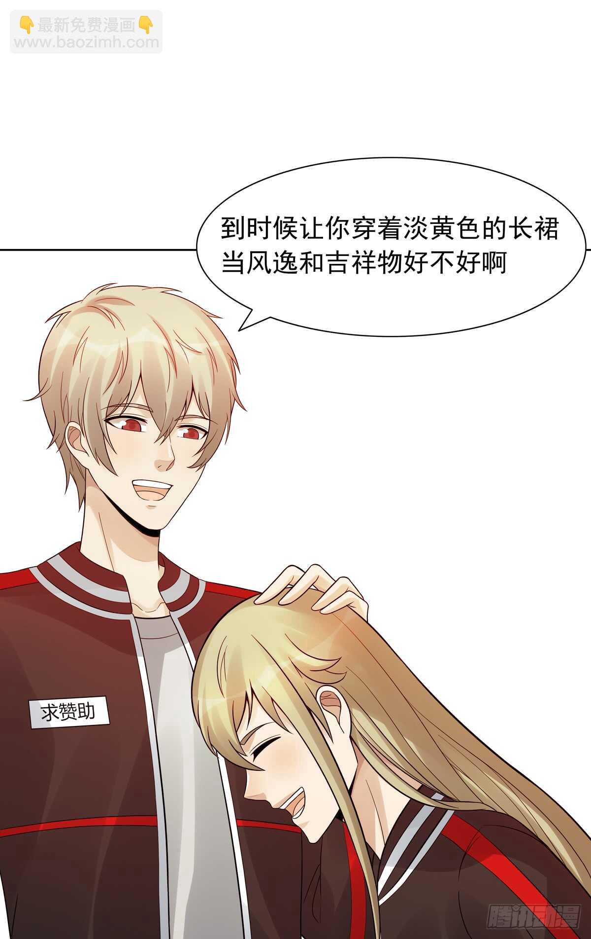 第188话：继续比赛-第187话