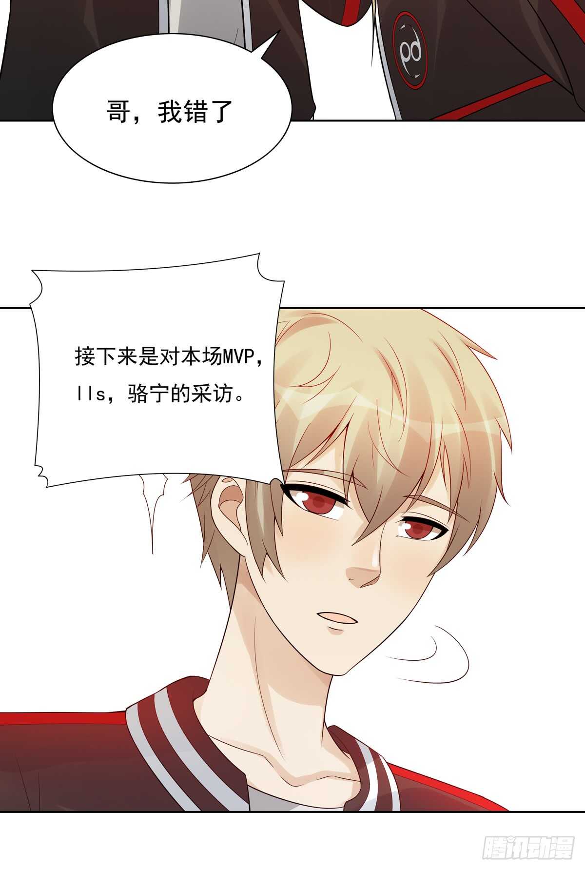 第188话：继续比赛-第187话