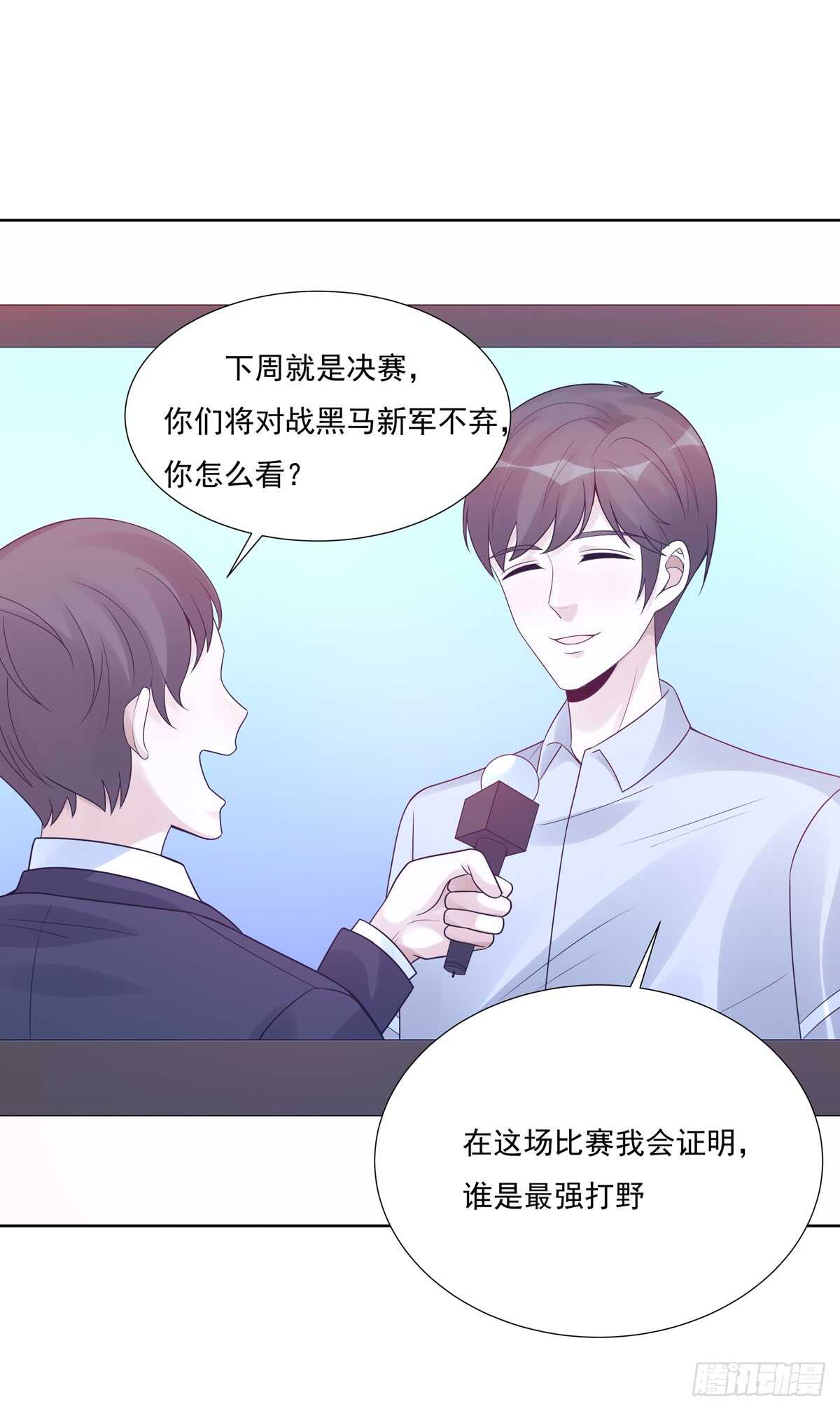 第188话：继续比赛-第187话
