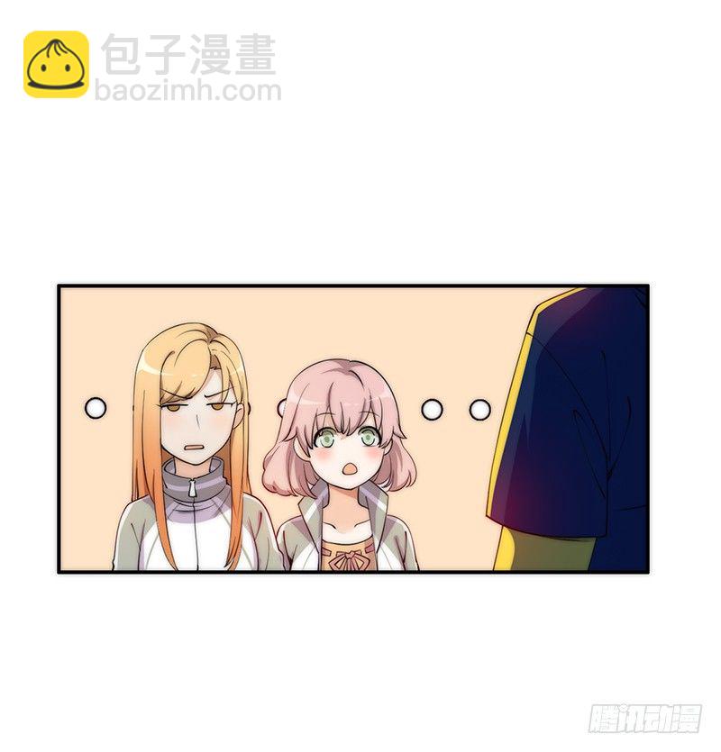 第3话：闺女你有对象吗(1/3)-第3话