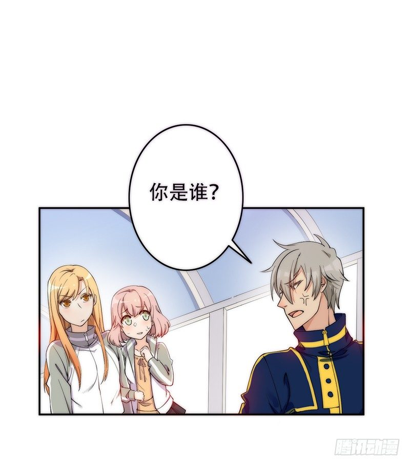 第3话：闺女你有对象吗(1/3)-第3话