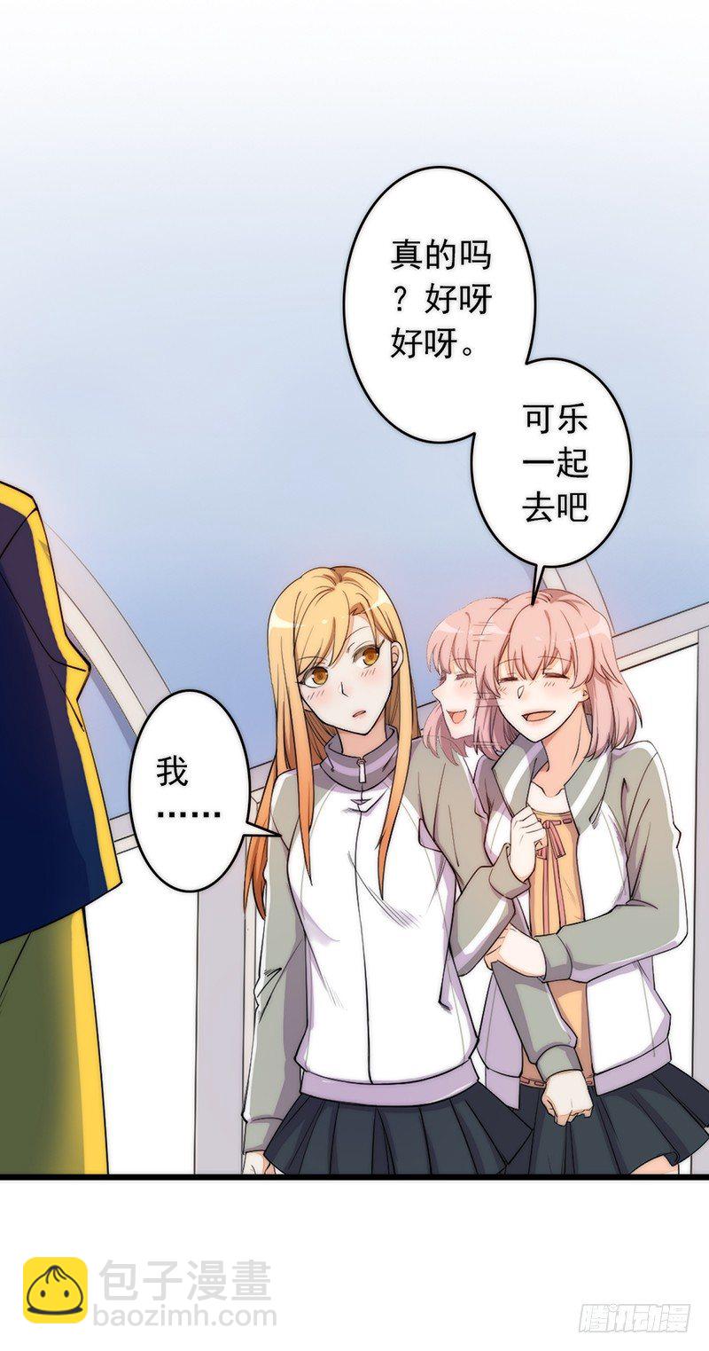第3话：闺女你有对象吗(1/3)-第3话