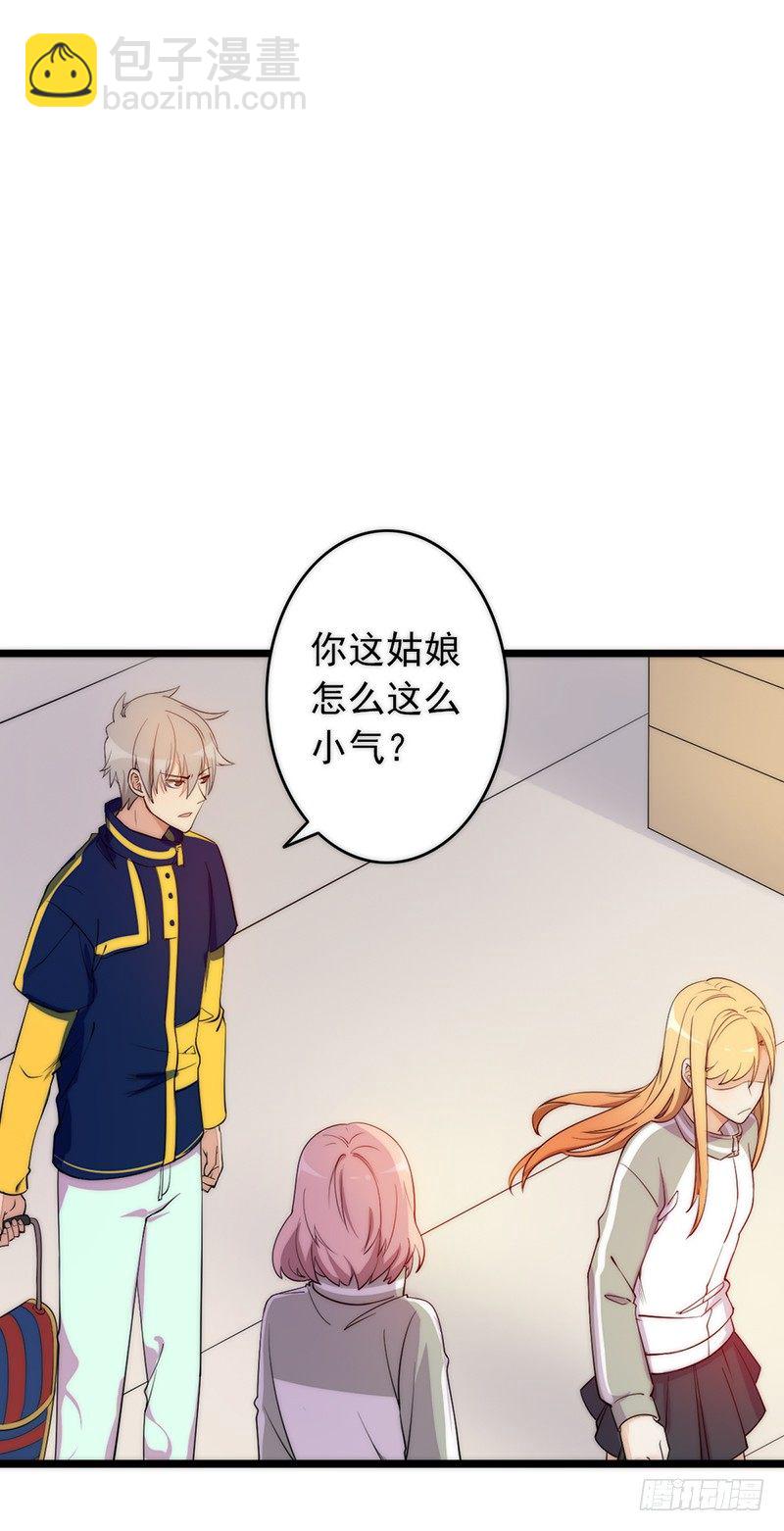 第3话：闺女你有对象吗(1/3)-第3话