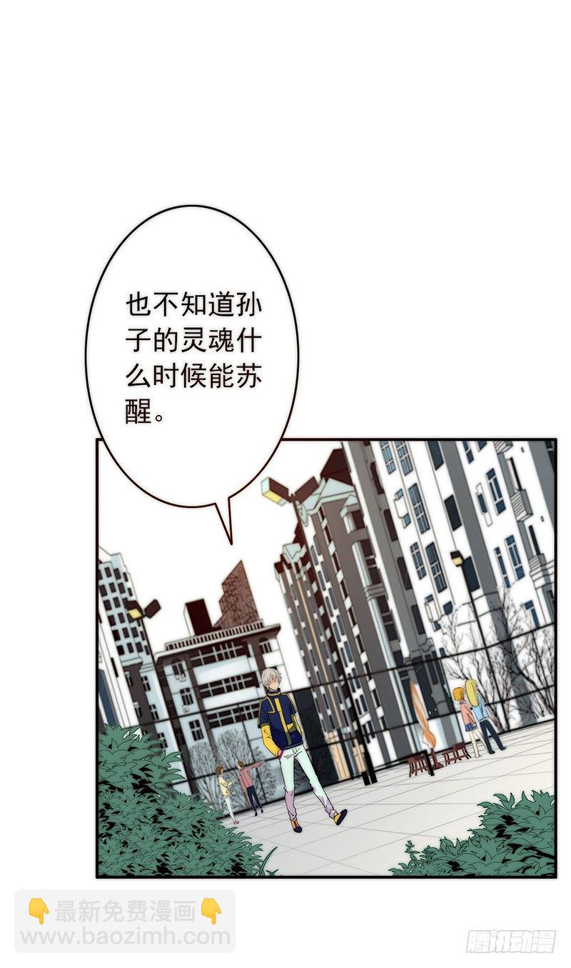 第3话：闺女你有对象吗(1/3)-第3话