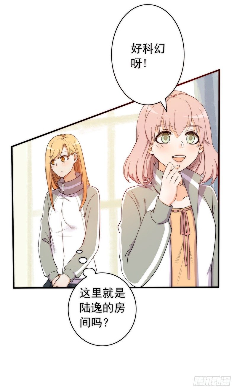第3话：闺女你有对象吗(1/3)-第3话