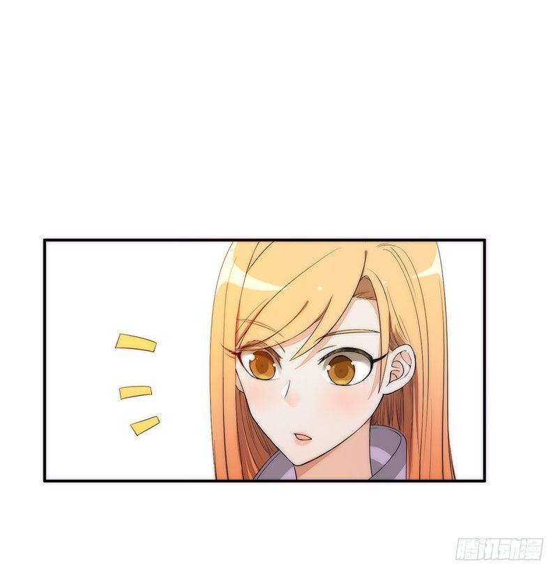 第3话：闺女你有对象吗(1/3)-第3话