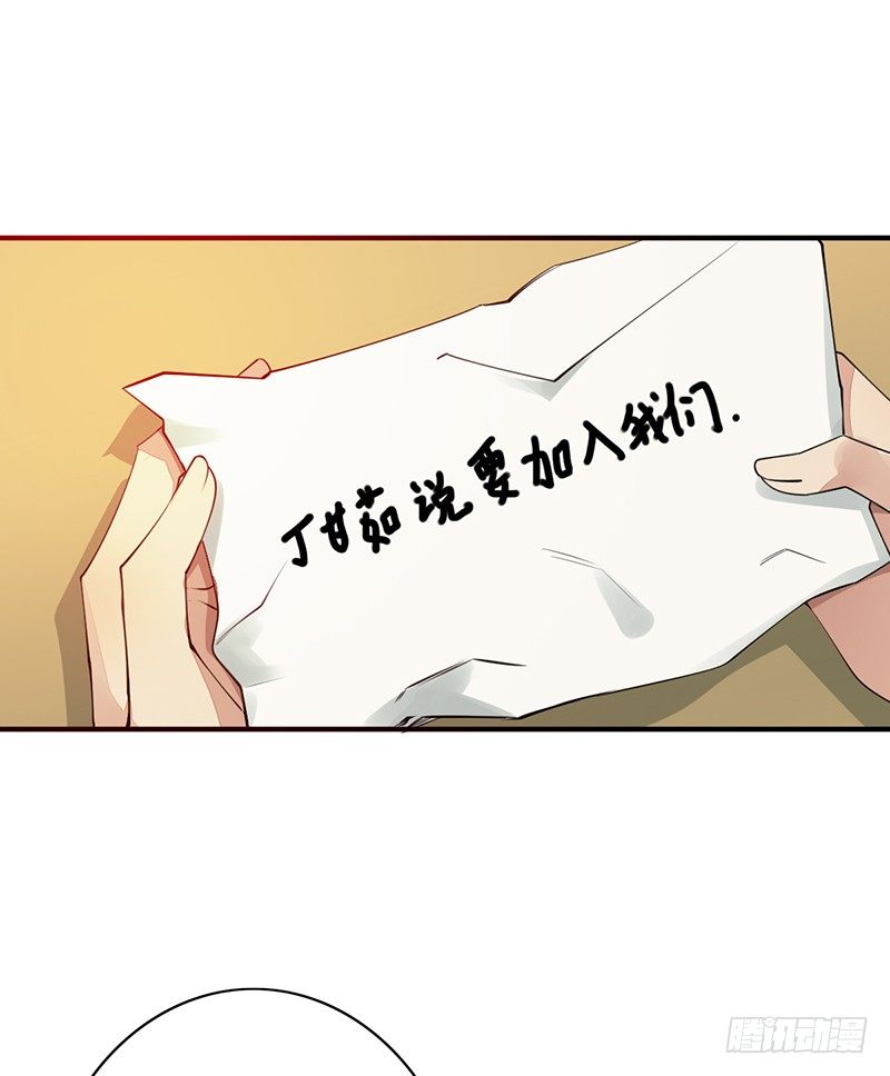 第21话：回忆(1/2)-第21话