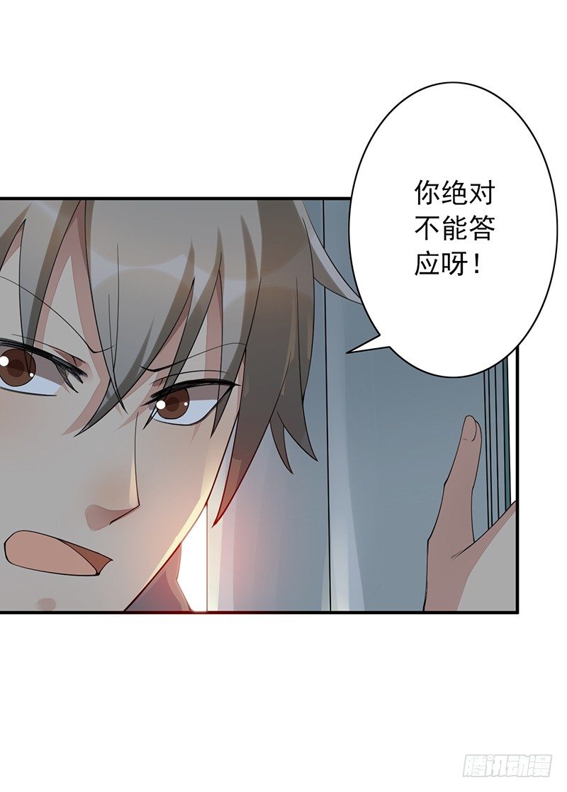 第21话：回忆(1/2)-第21话