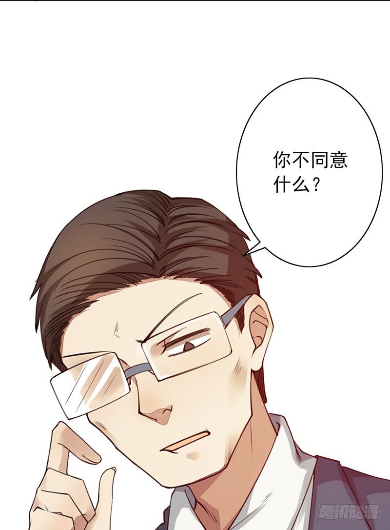 第21话：回忆(1/2)-第21话