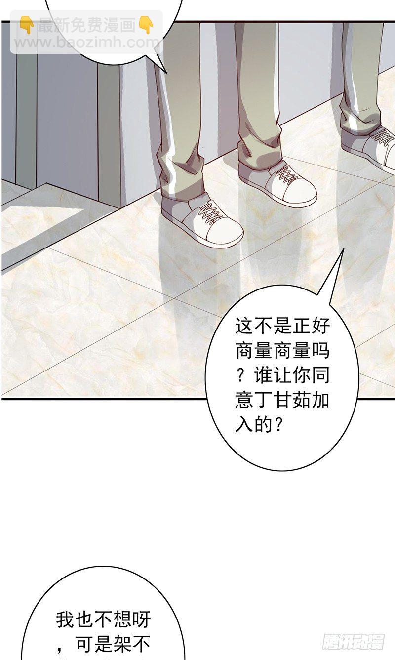 第21话：回忆(1/2)-第21话