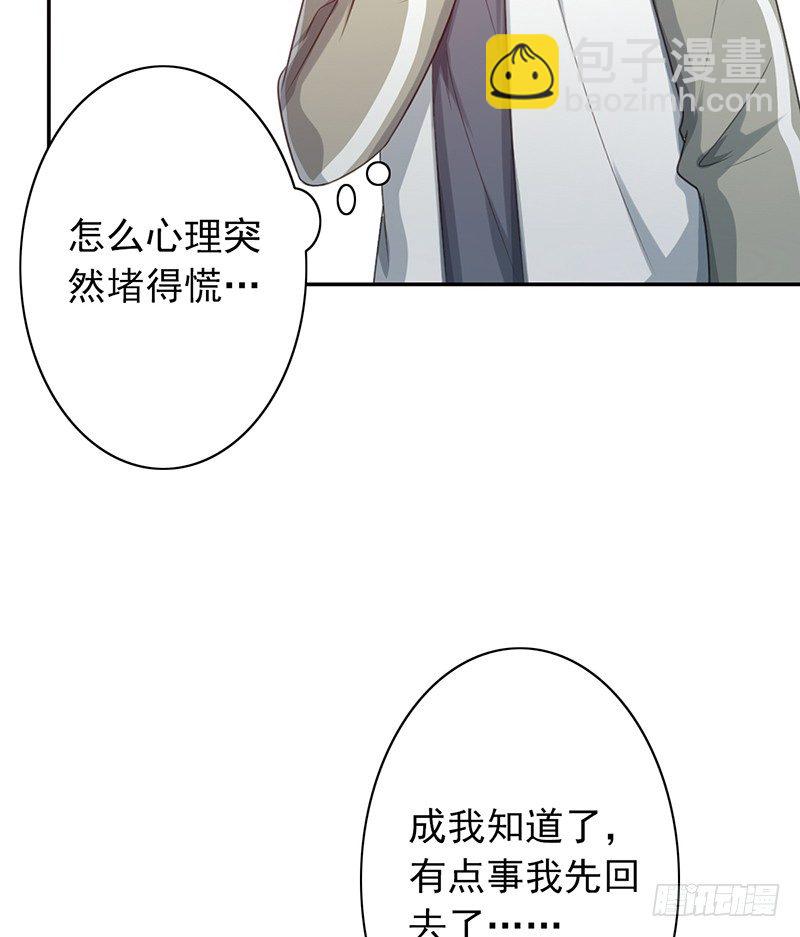 第21话：回忆(1/2)-第21话